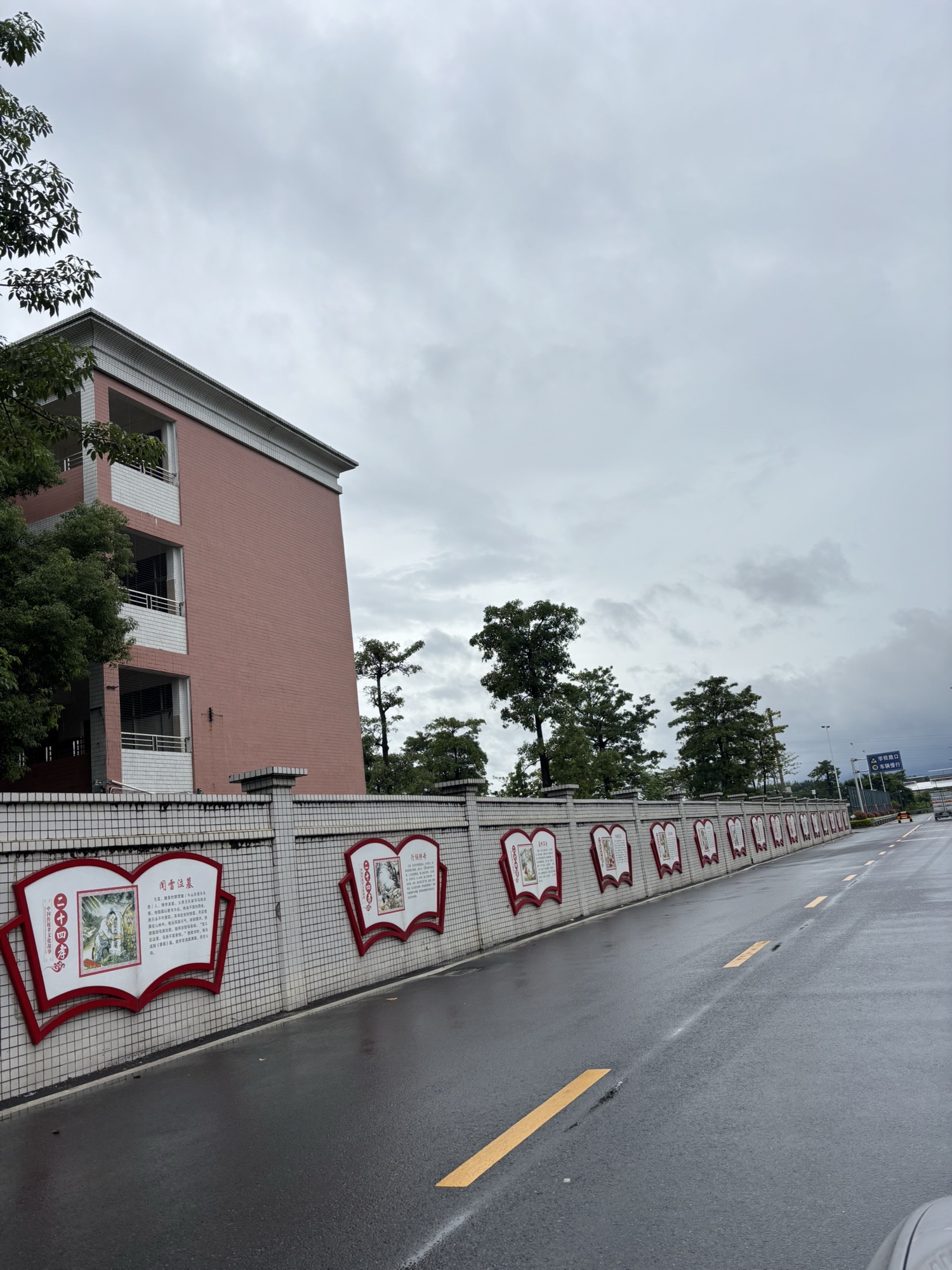 北山幼儿园