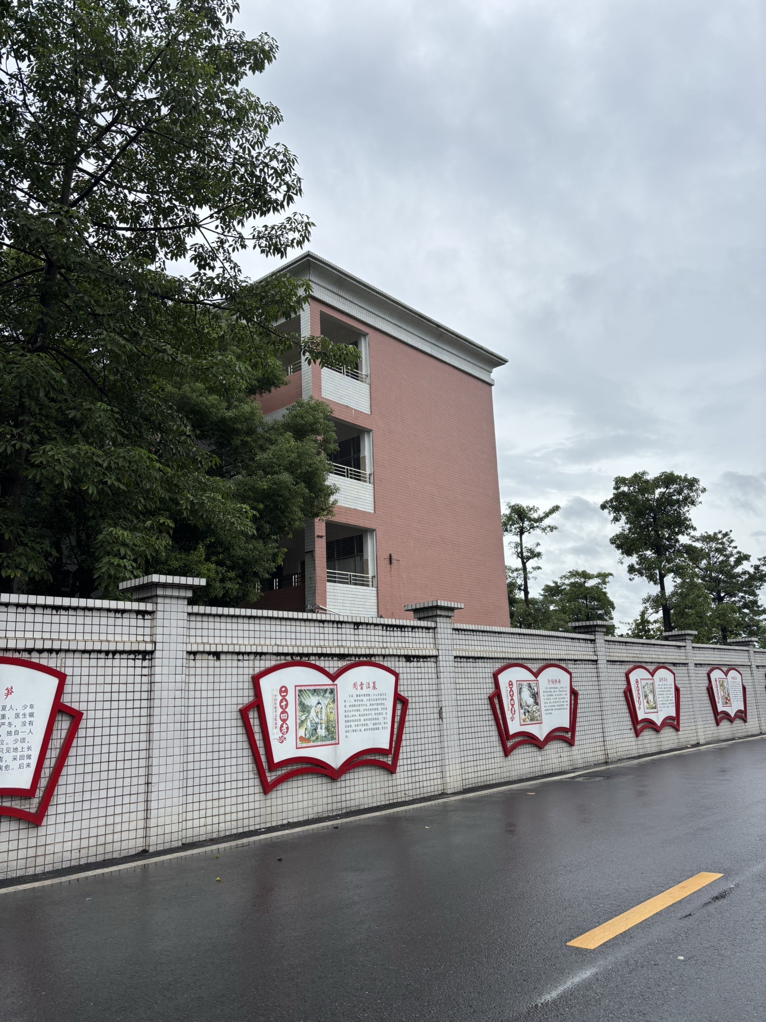 北山幼儿园