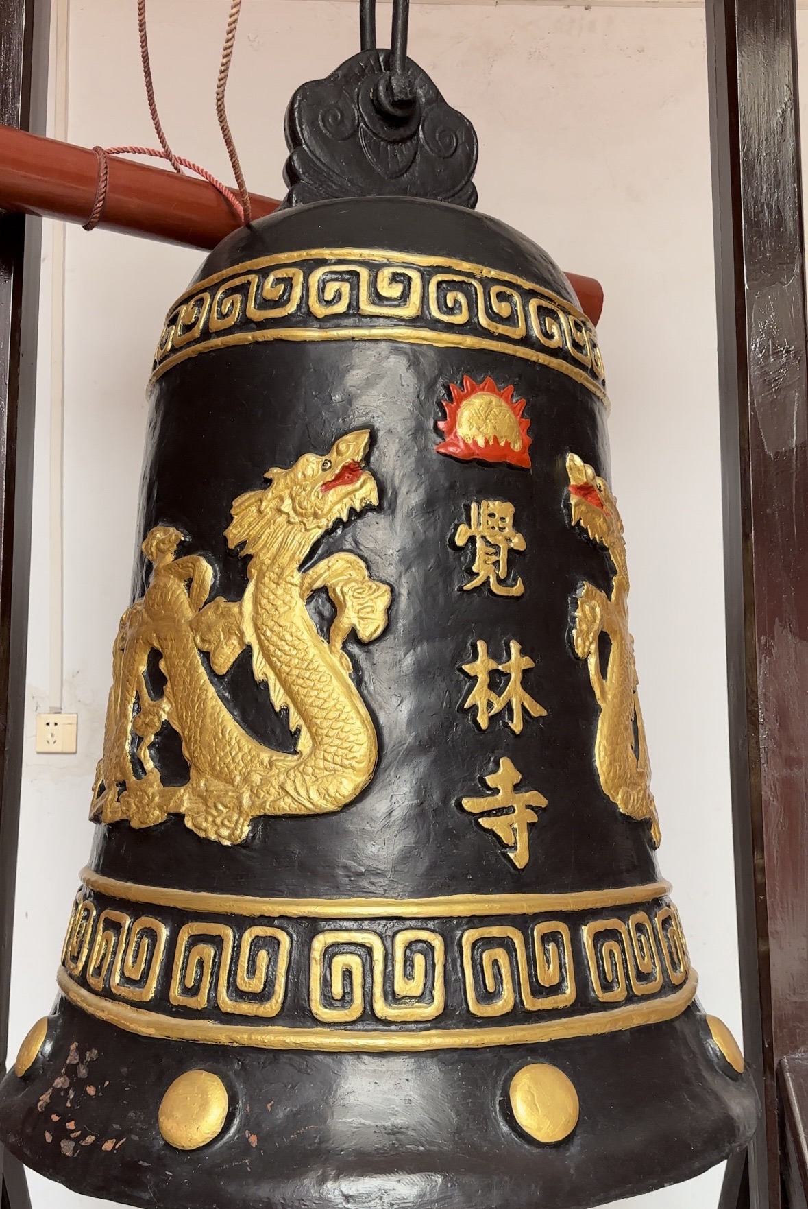觉林寺