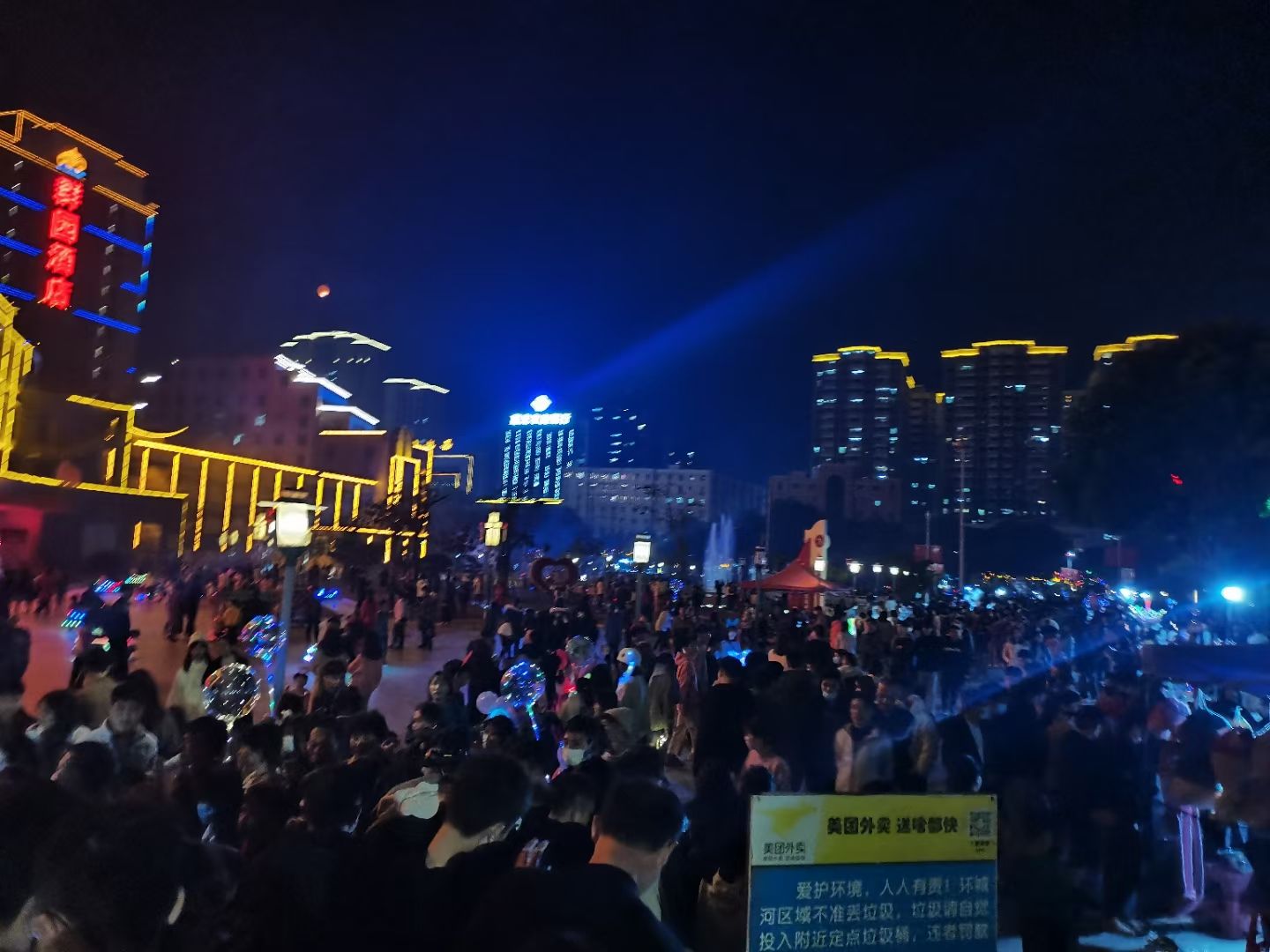 葵阳公园旅行图片 1