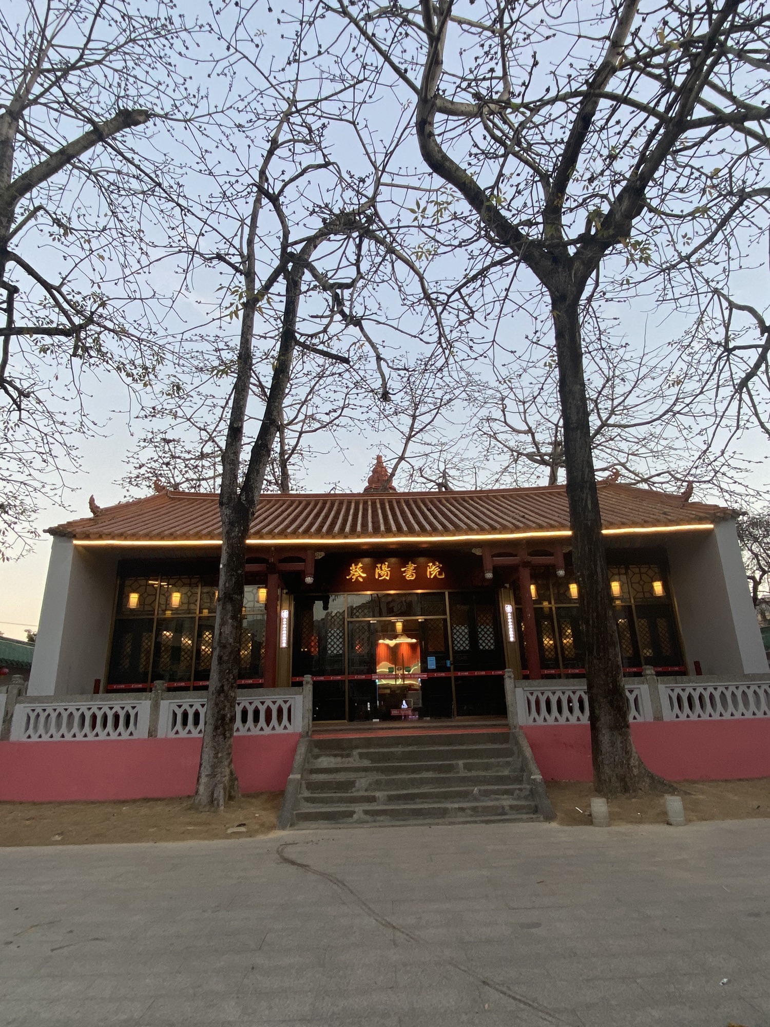 葵阳公园旅行图片 3