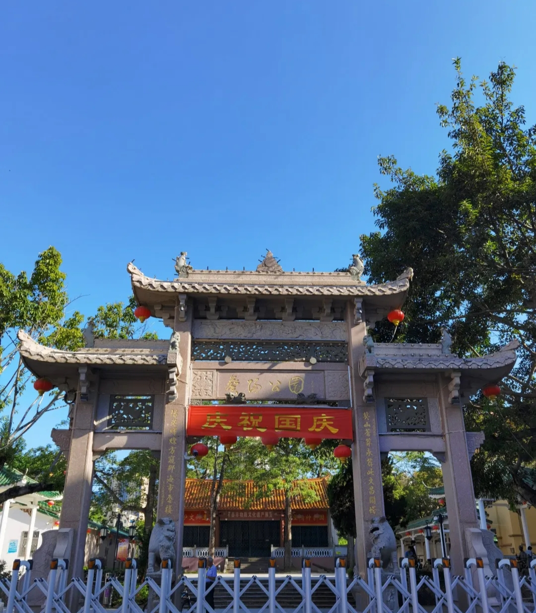 葵阳公园