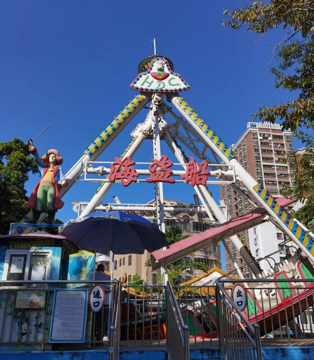 葵阳公园旅行图片 2