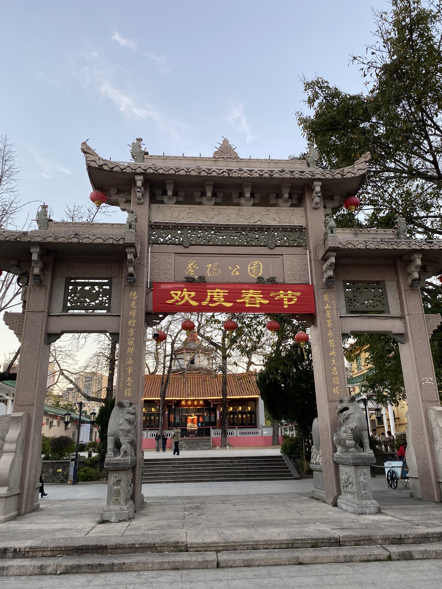 葵阳公园旅行图片 1