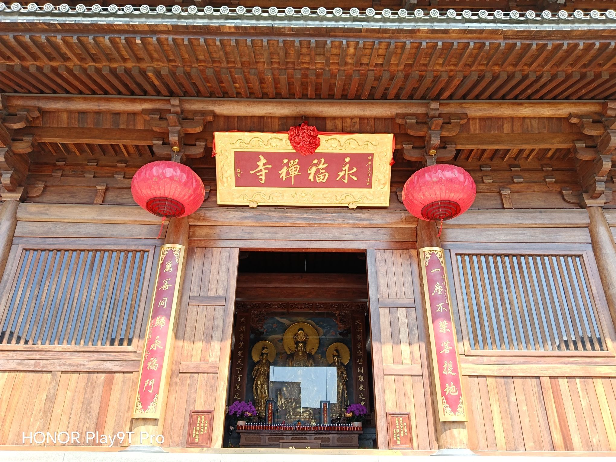 永福禅寺实景照片