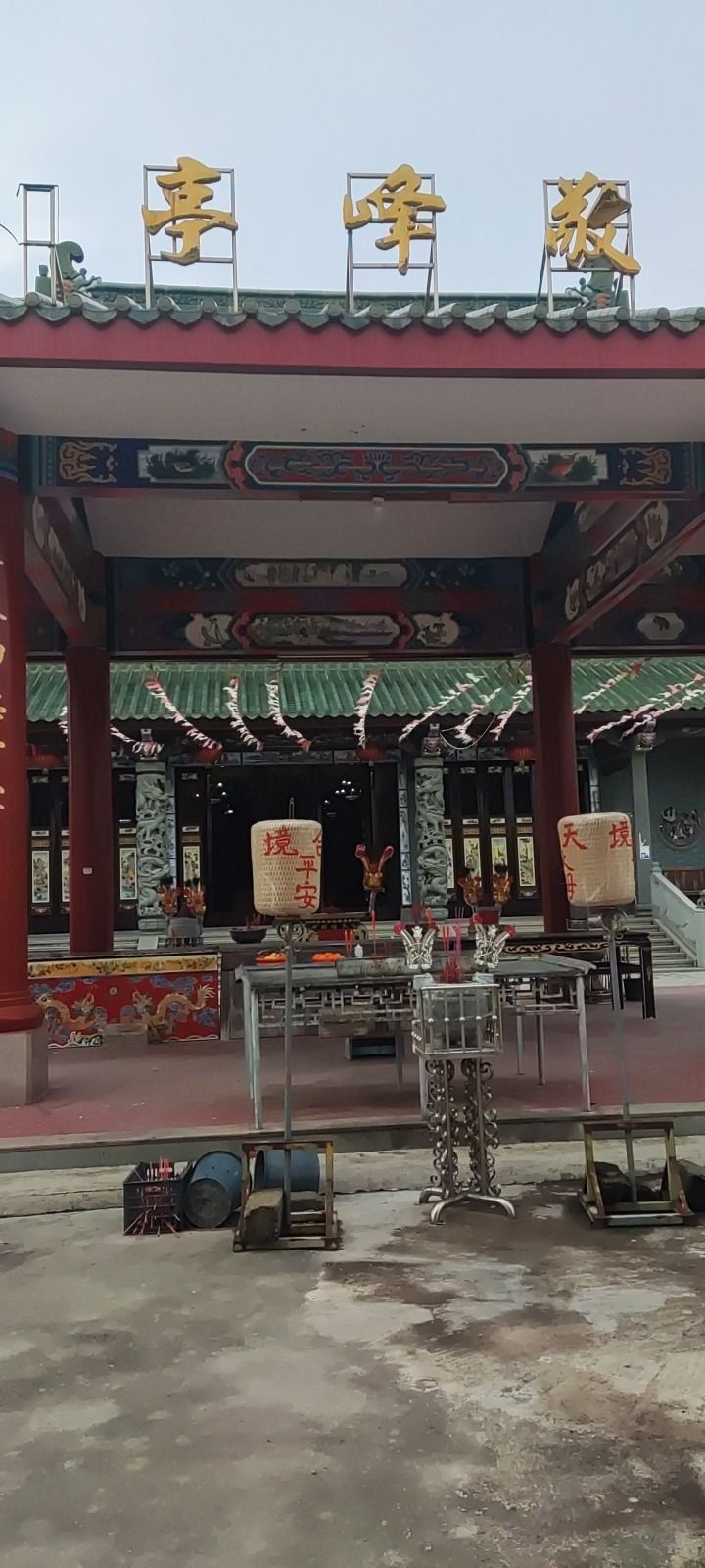 敬奉亭