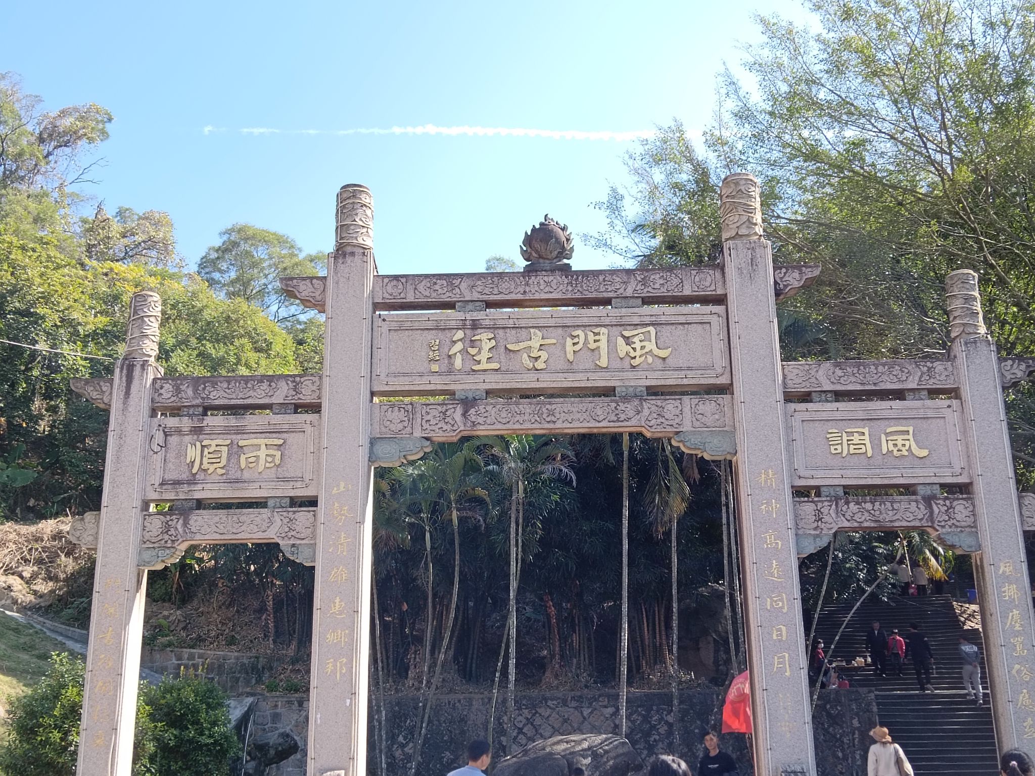 风门古径旅行图片 1