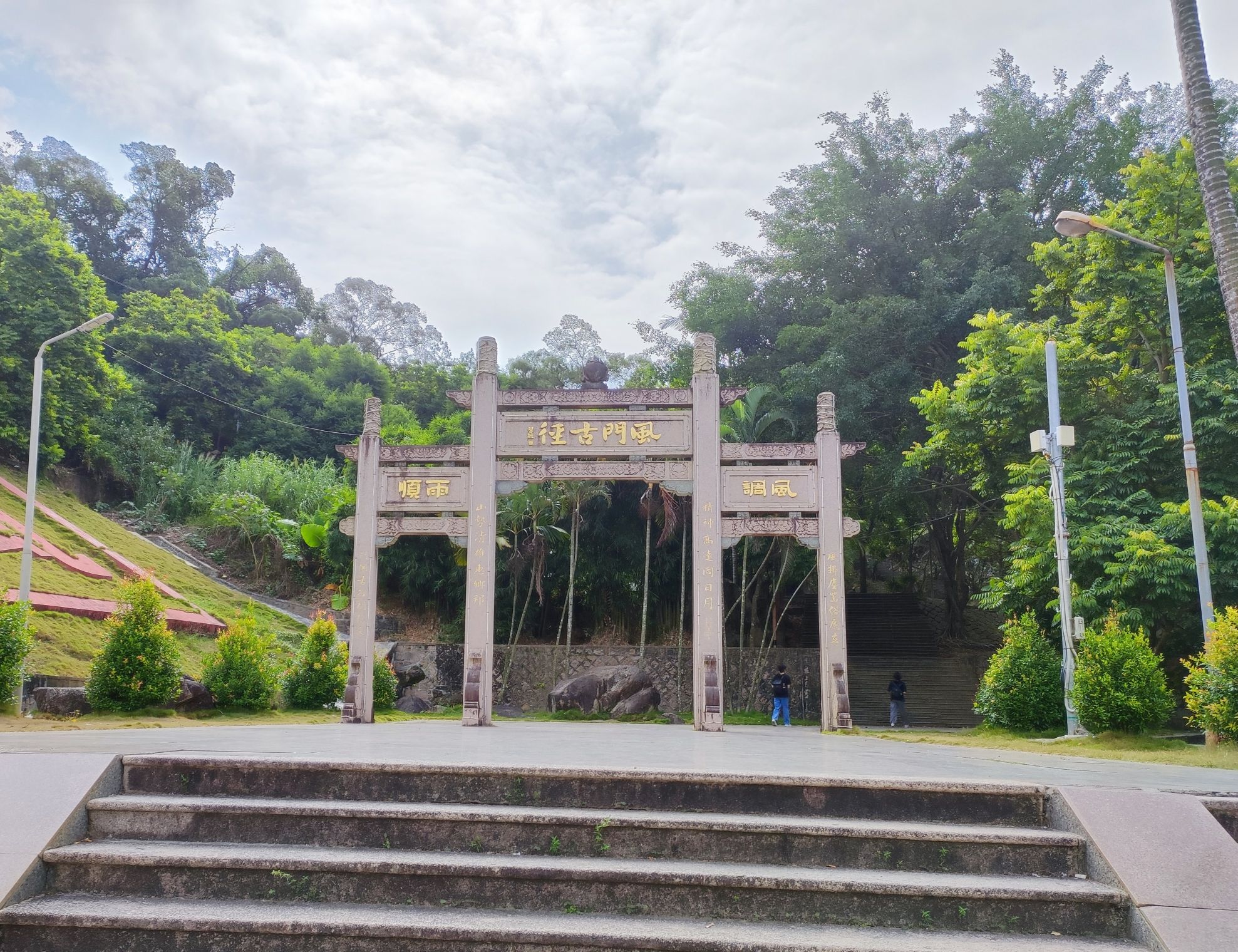 风门古径景点图片