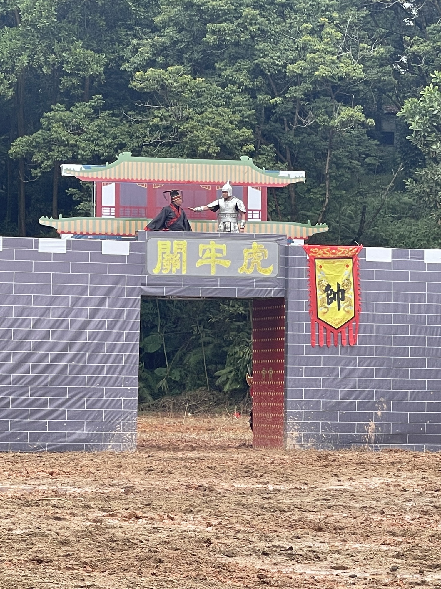 京明温泉度假村旅行图片 1