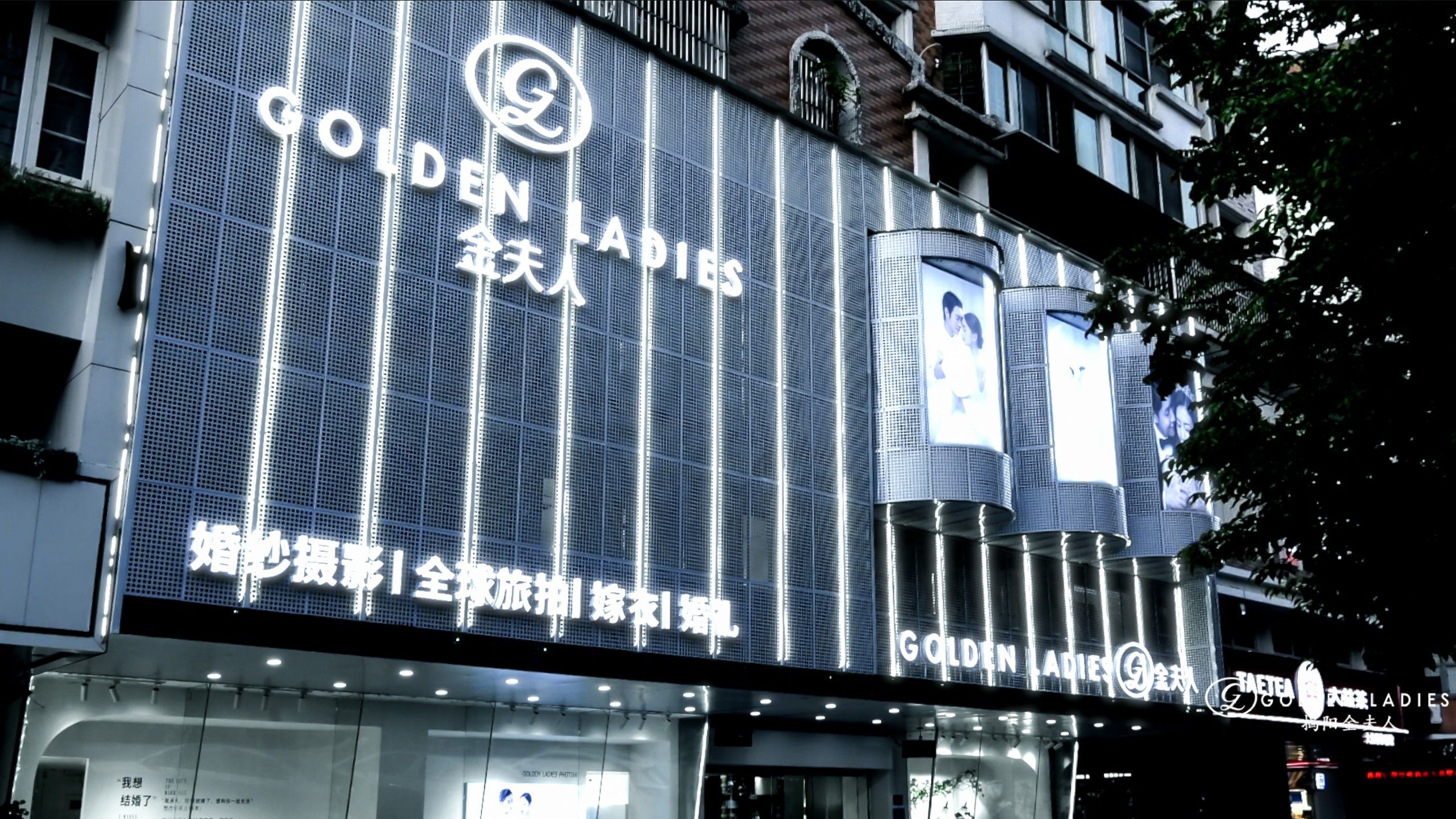 金夫人婚纱摄影(揭阳店)