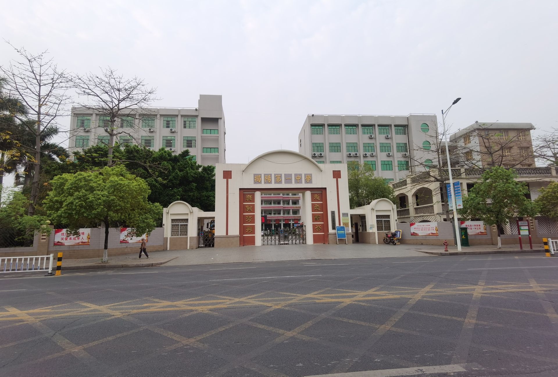 揭阳第一中学