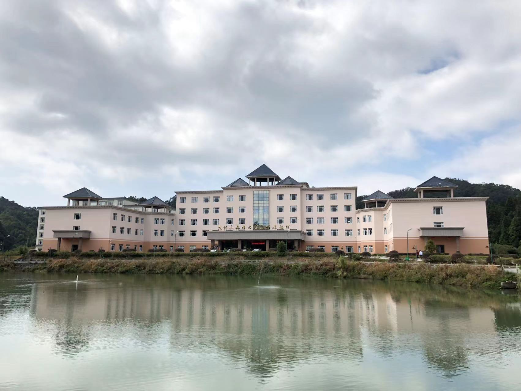 大北山森林公园旅行图片 1