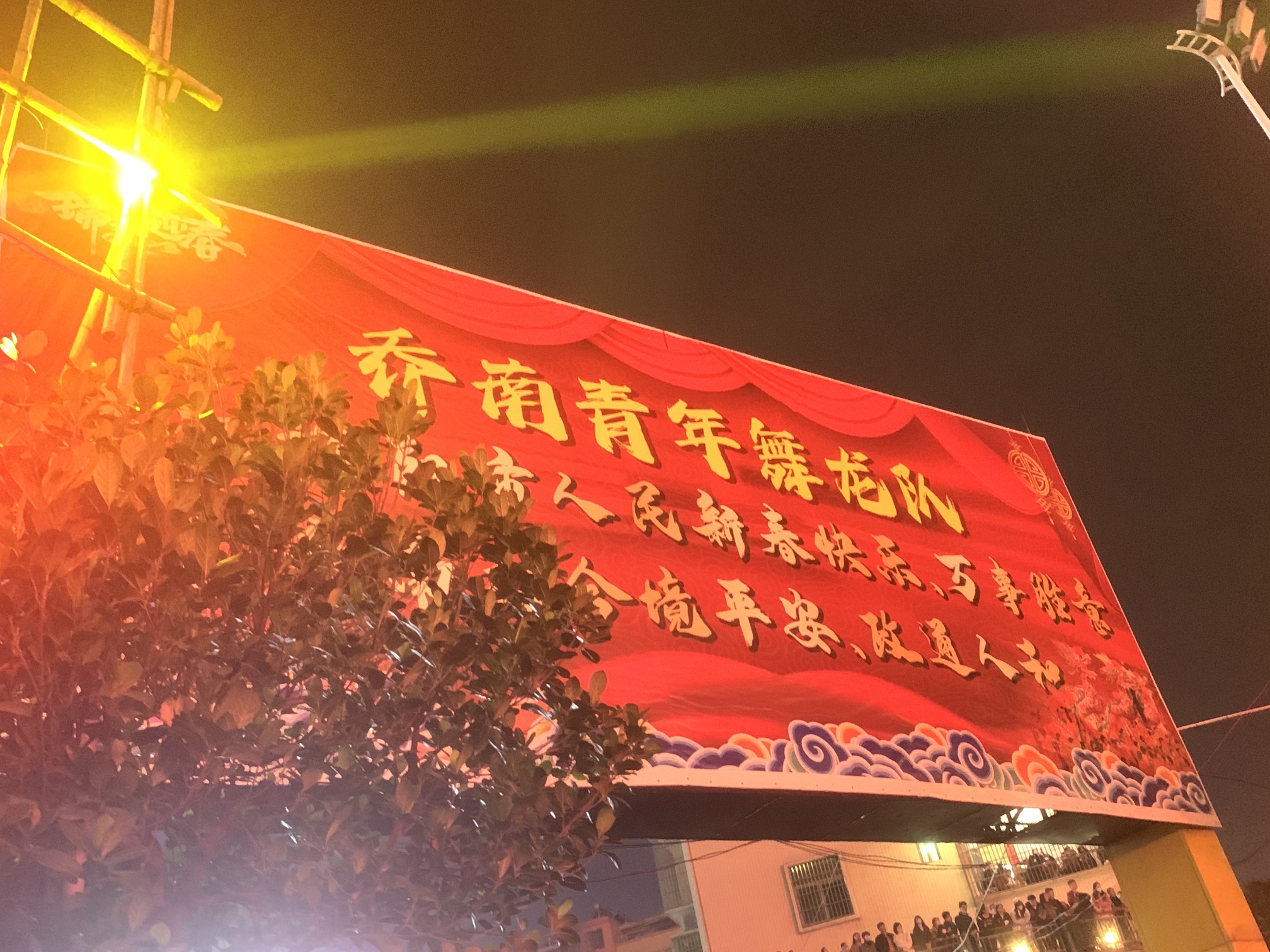 乔林广场