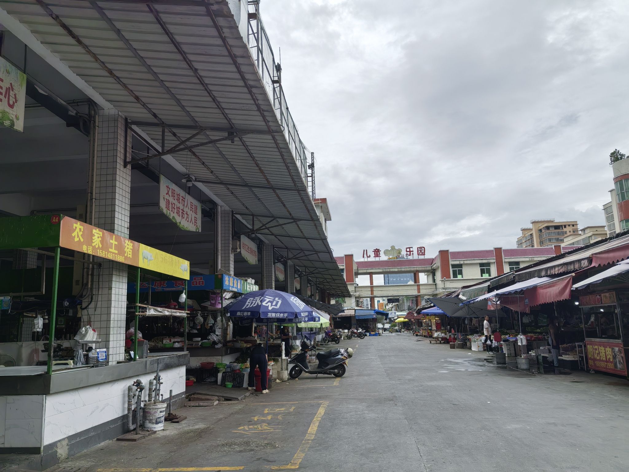 新河农贸综合市场