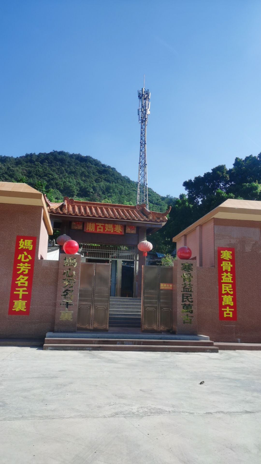 寒妈古庙实景照片