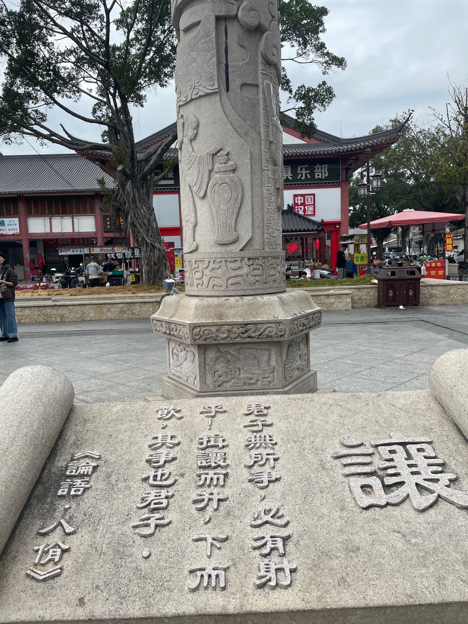 揭阳学宫-学宫广场
