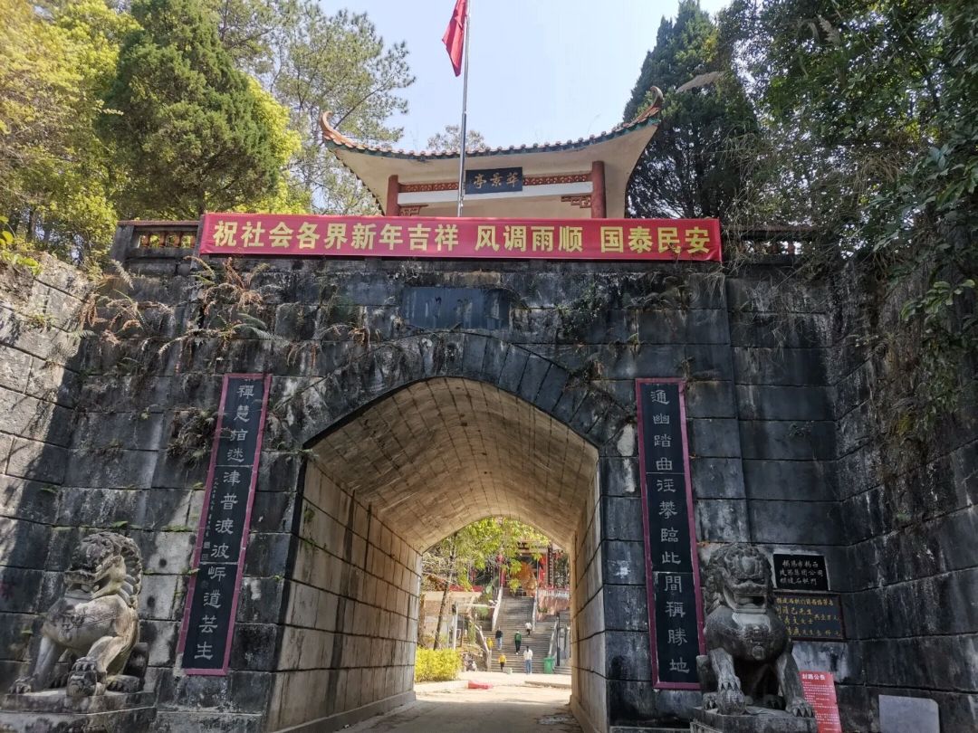 揭西广德庵森林公园旅行图片 1
