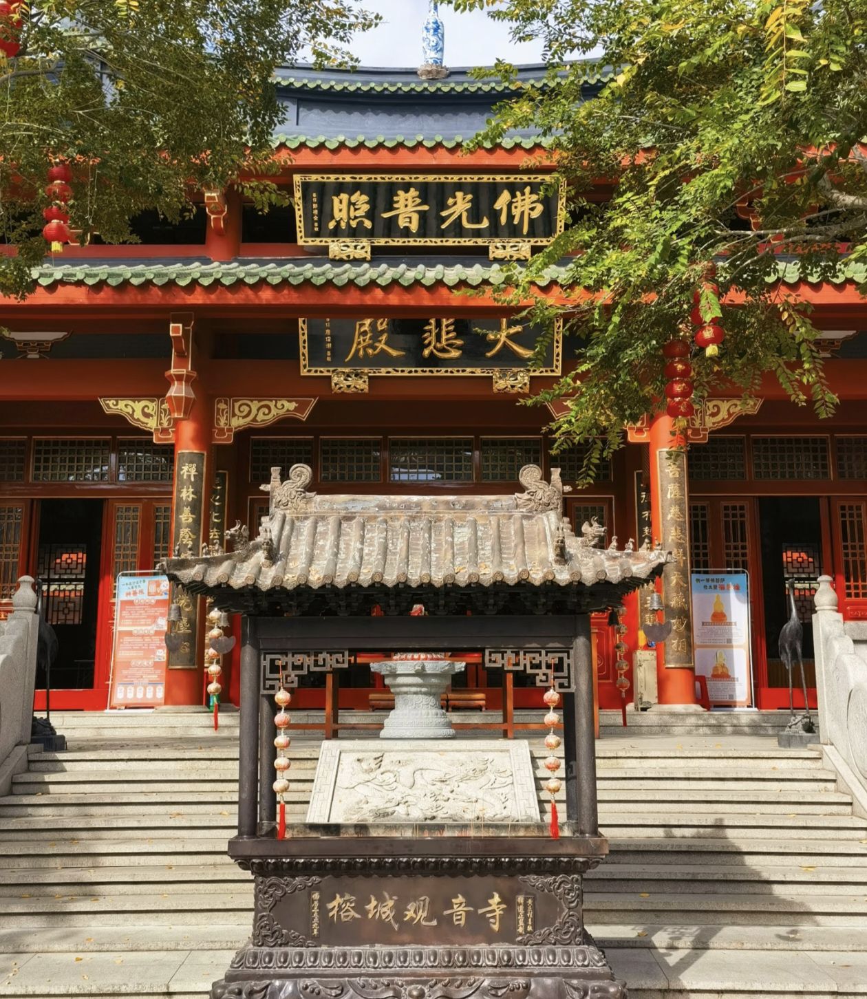 榕城观音寺实景照片
