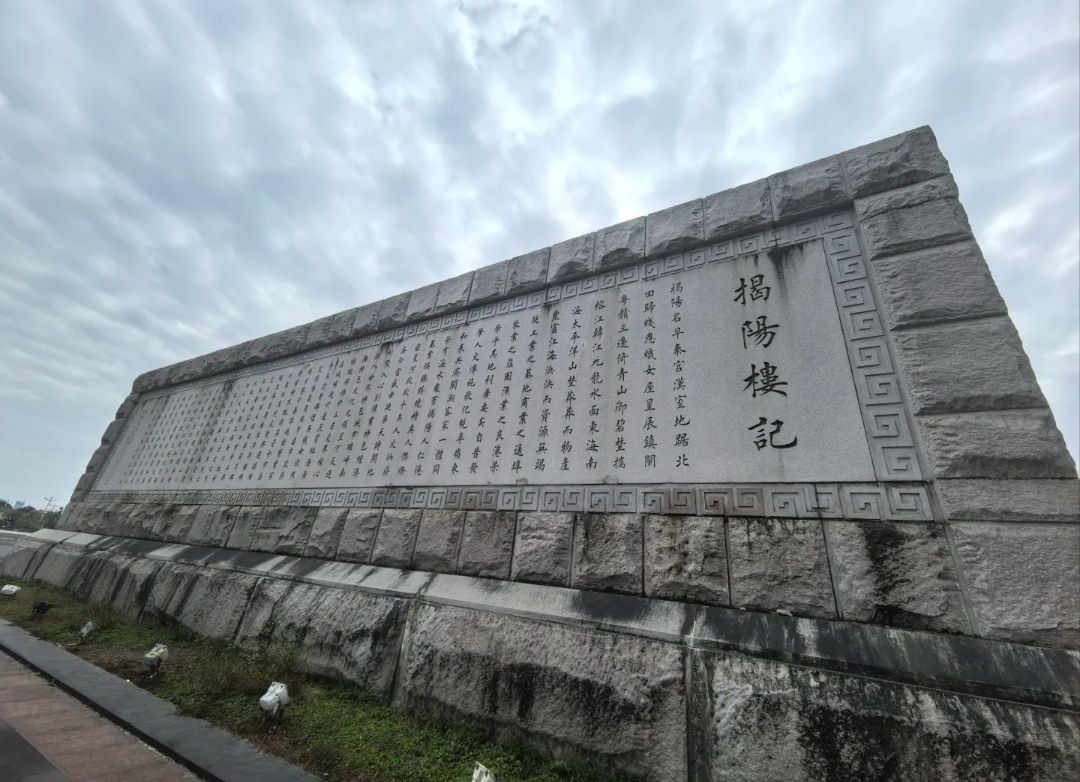 揭阳楼广场旅行图片 3