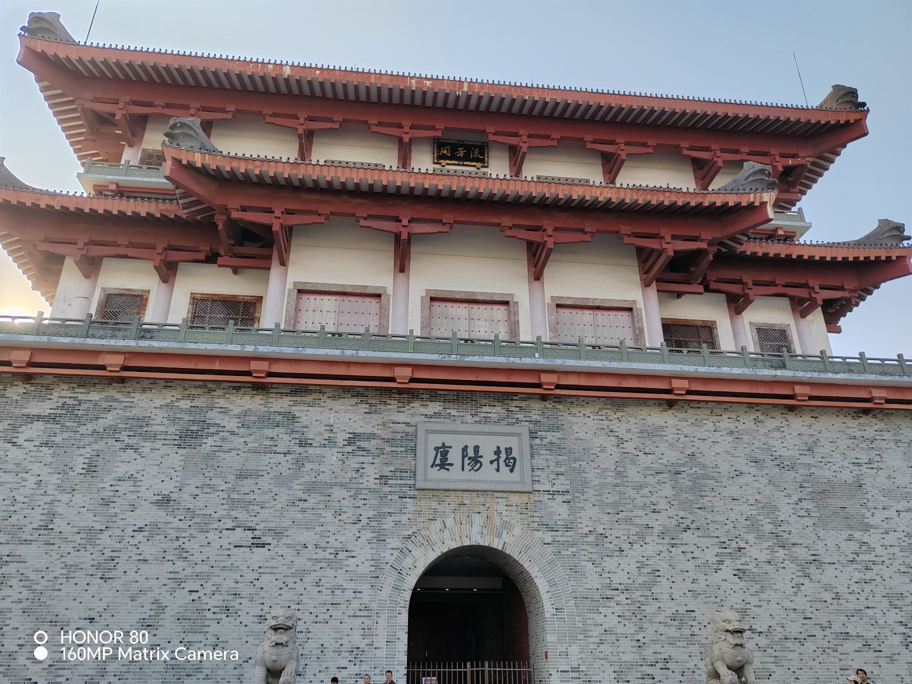 揭阳楼广场旅行图片 2