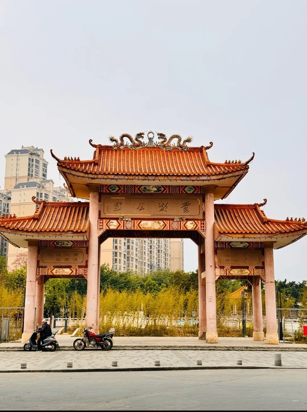 云湖公园旅行图片 1