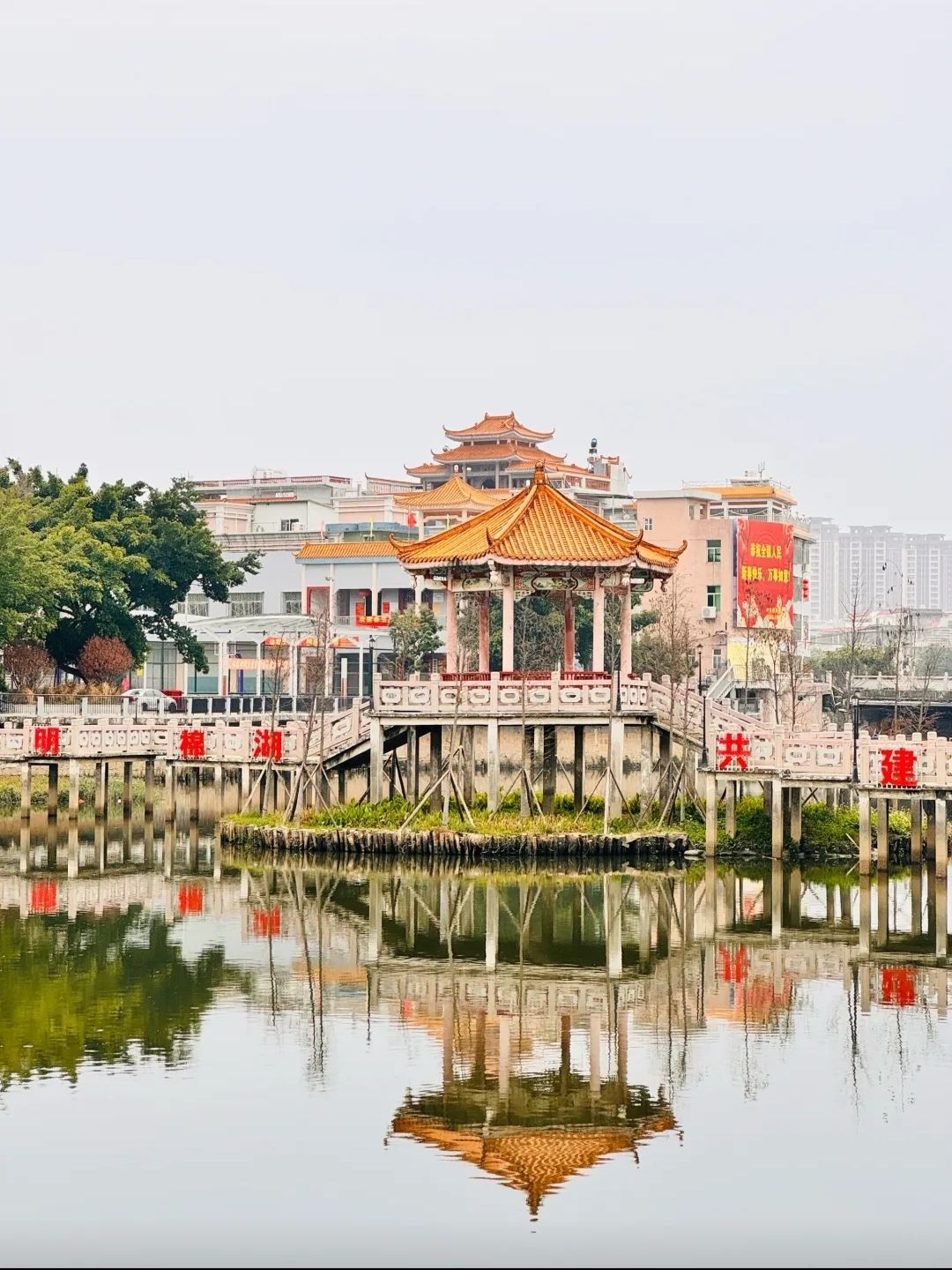 云湖公园旅行图片 2