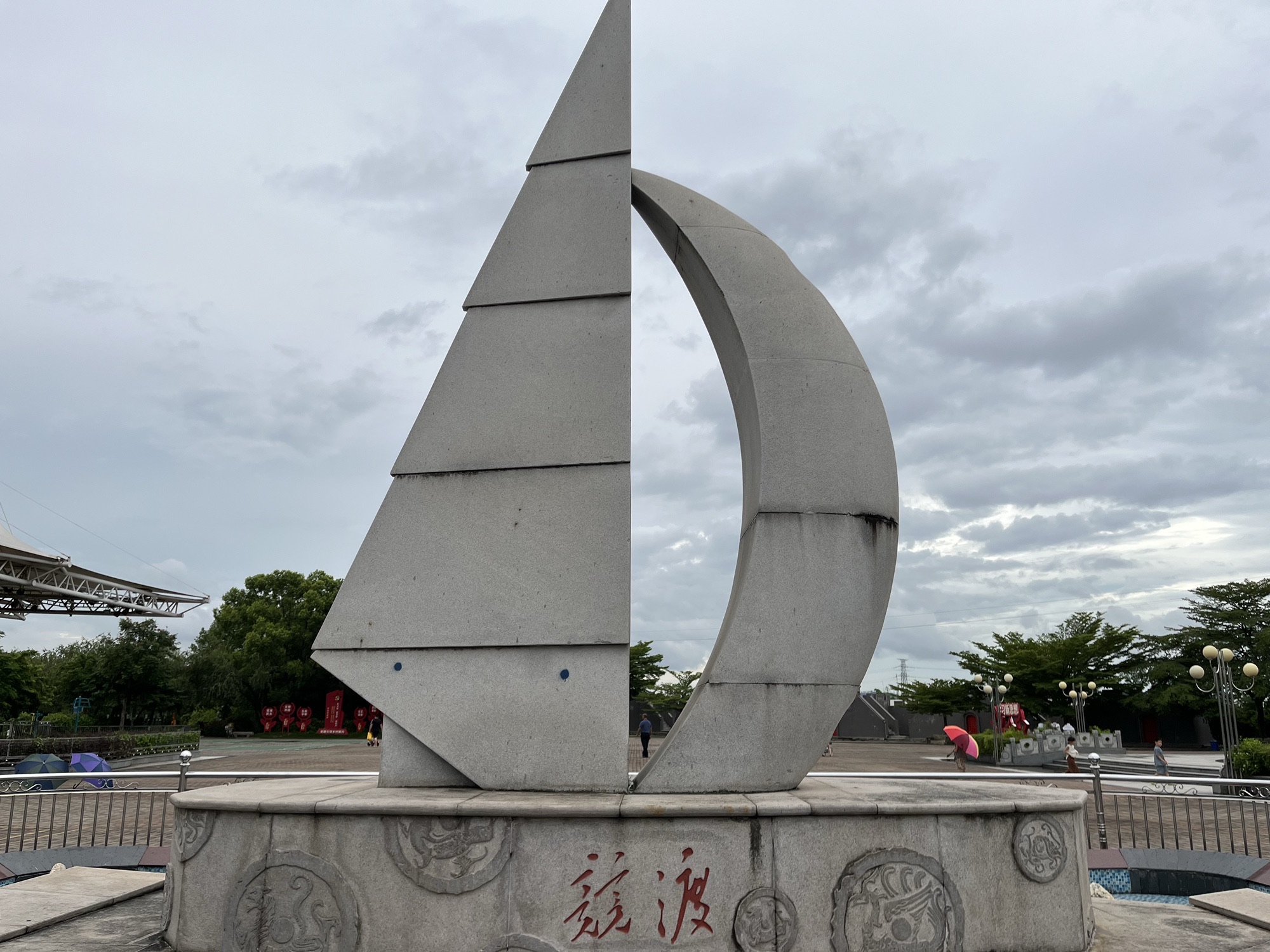 海滨文化广场旅行图片 3
