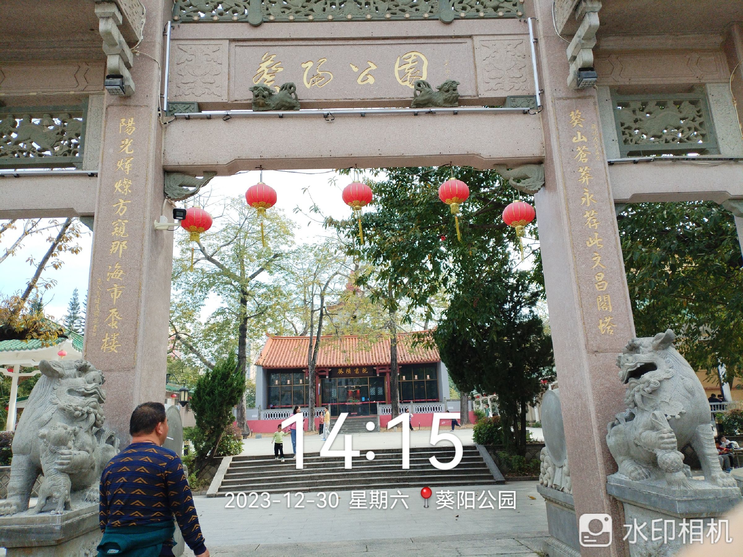 惠来文化广场旅行图片 2