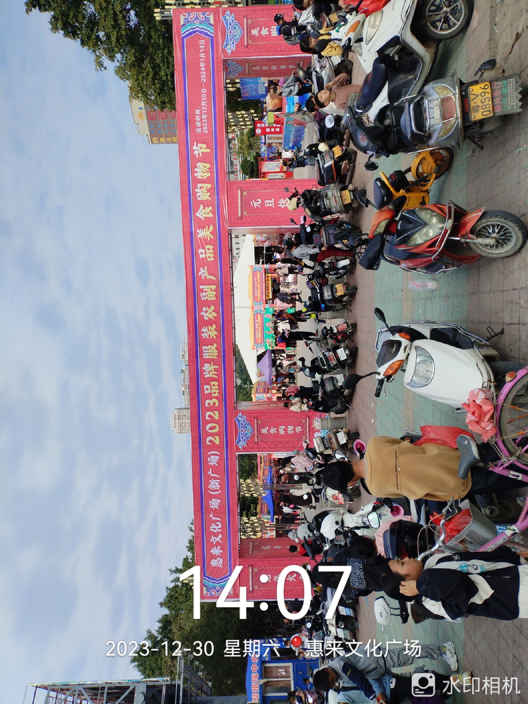 惠来文化广场旅行图片 3