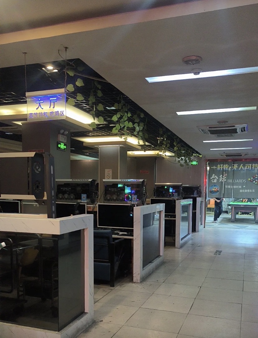新天地网吧(华诚花园二期北区店)