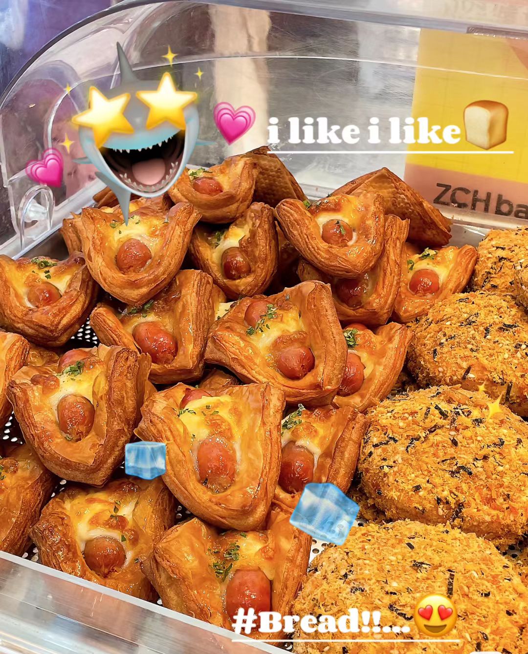 忠诚饼包屋(沟口店)