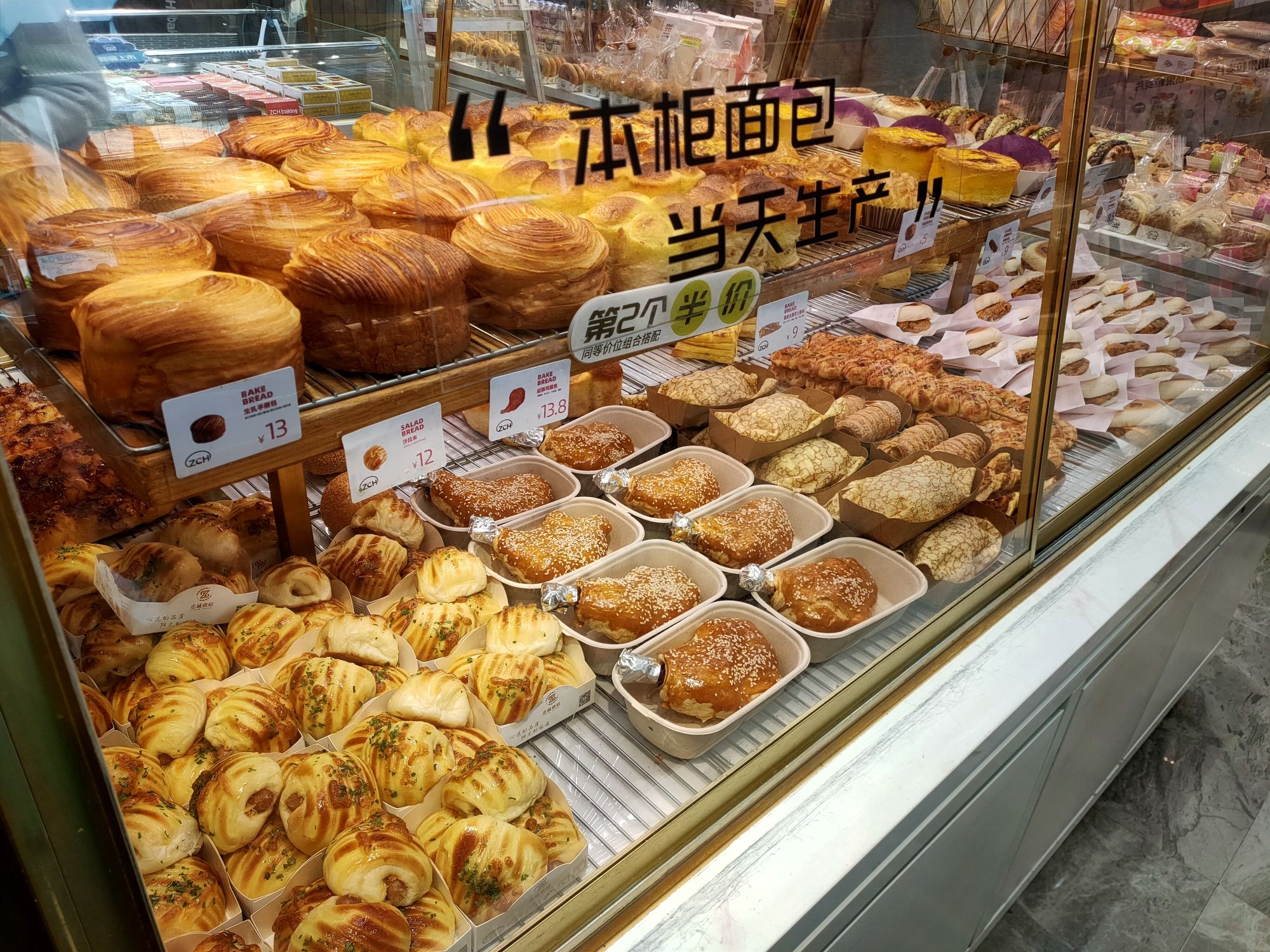 忠诚饼包屋(城西店)