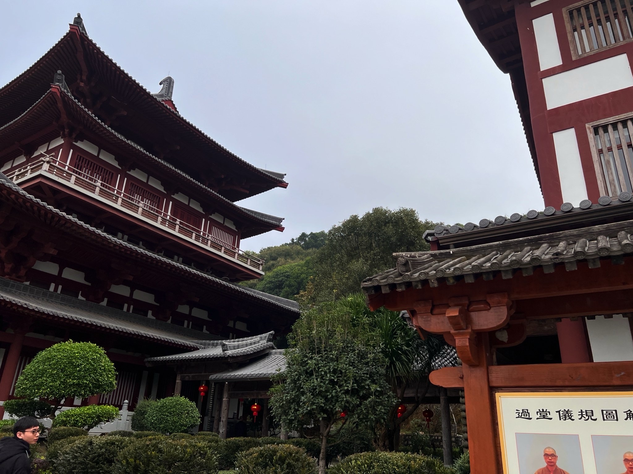 花古岩寺旅行图片 1