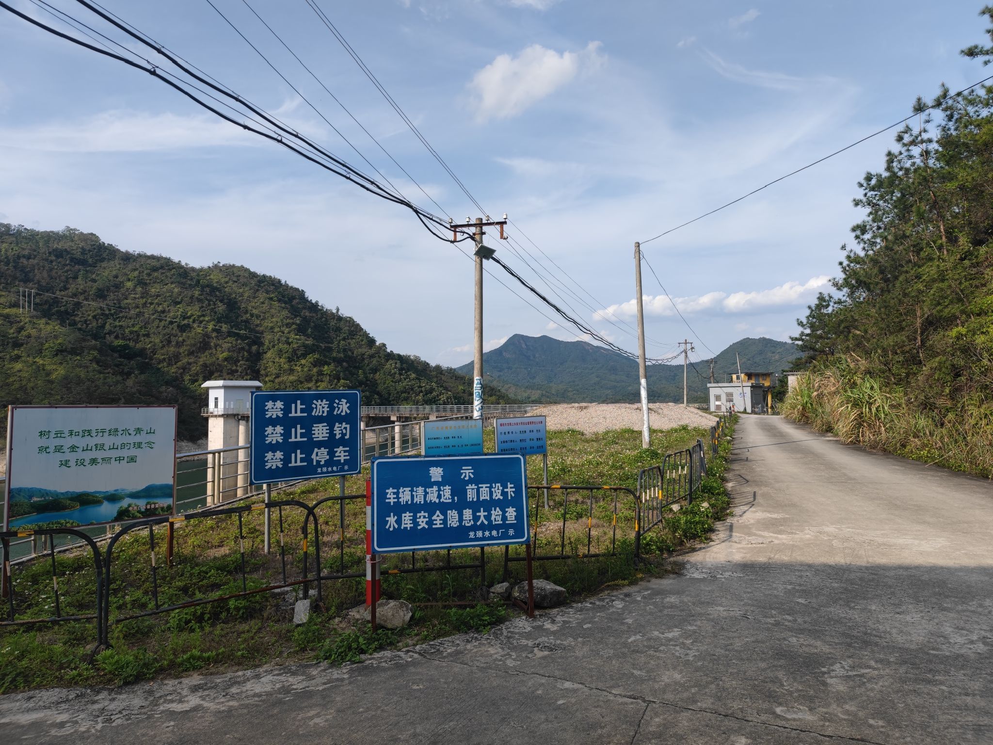 龙颈水库旅行图片 1