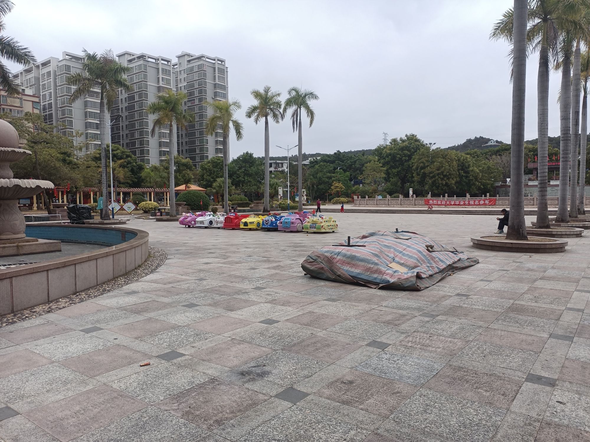 金都公园旅行图片 1