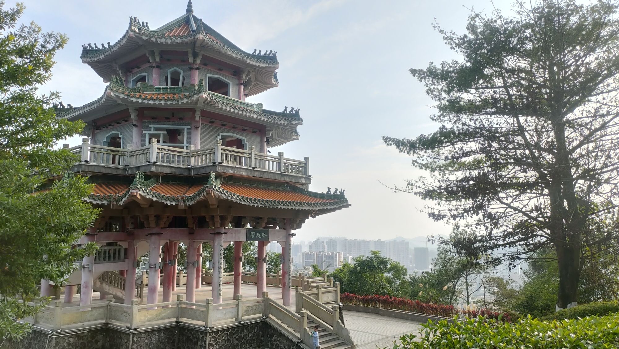 玉都公园旅行图片 3