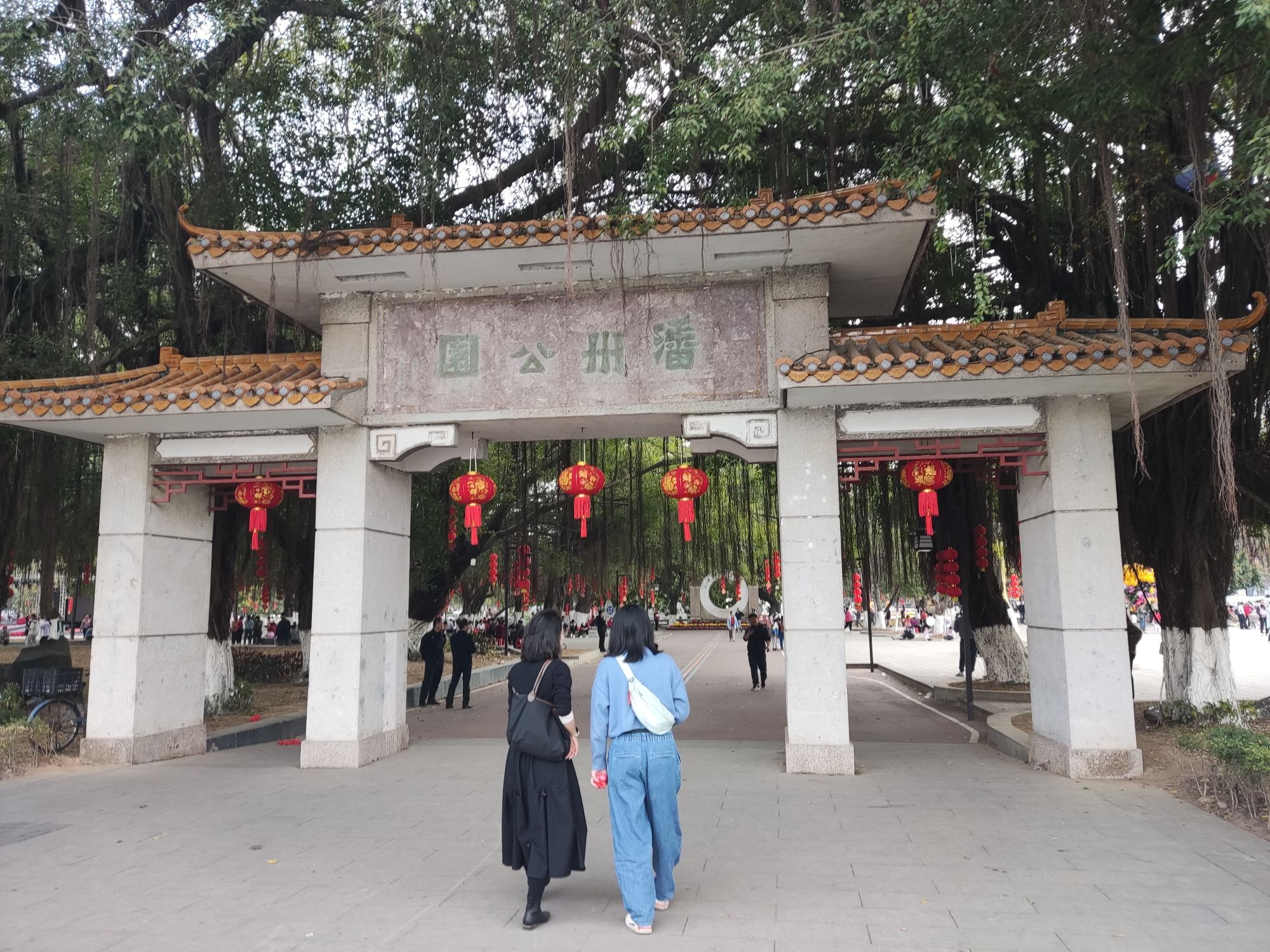 潘州公园旅行图片 2