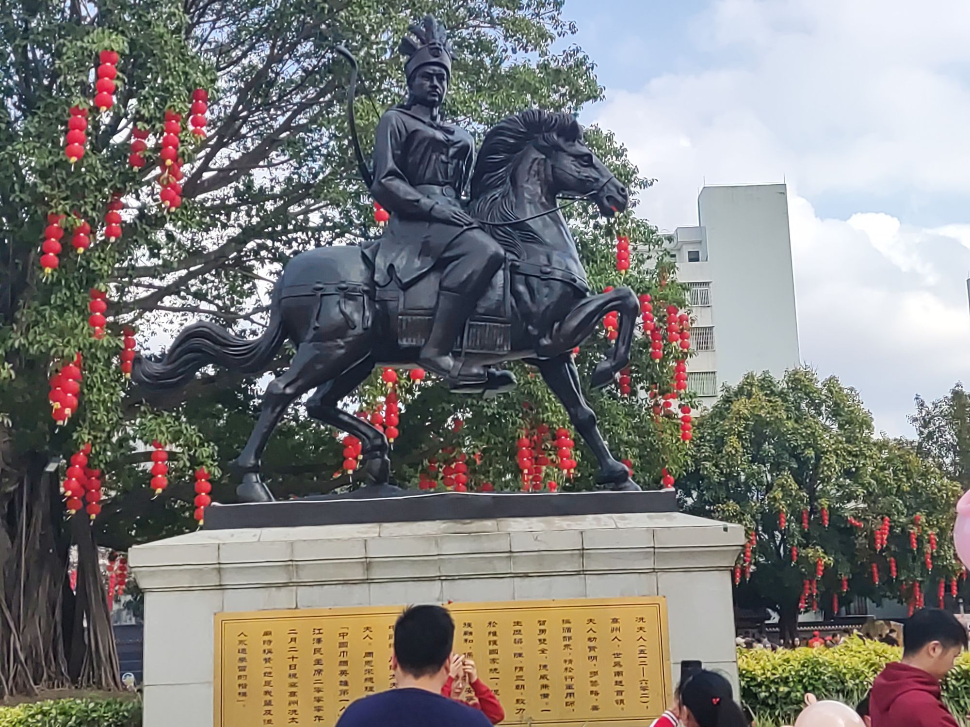 潘州公园旅行图片 3