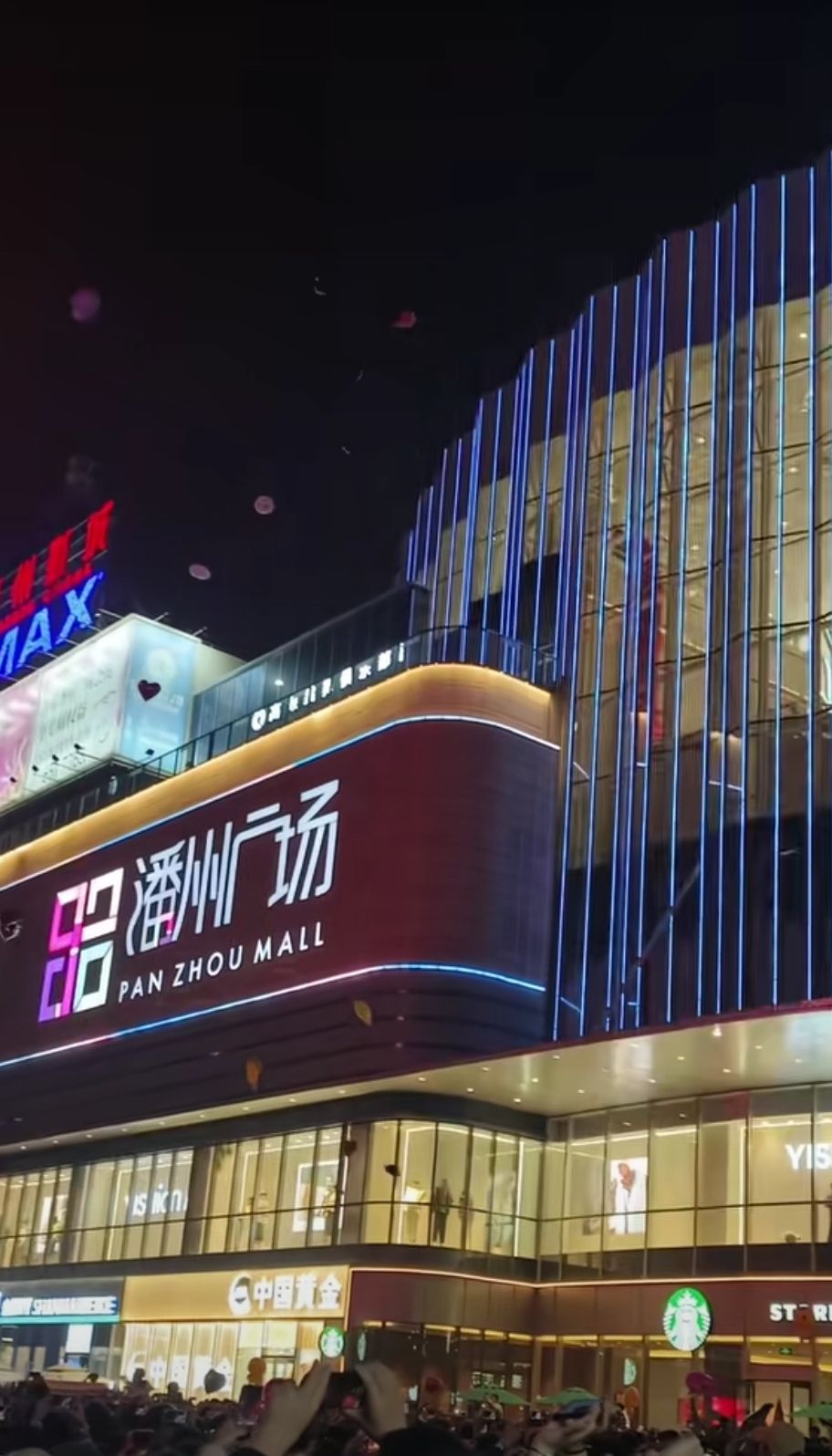 潘州公园旅行图片 1