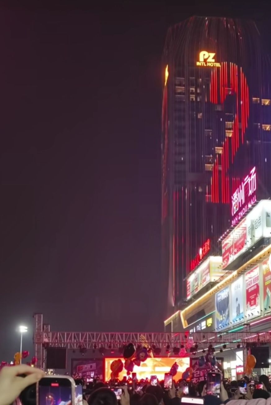 潘州公园旅行图片 3