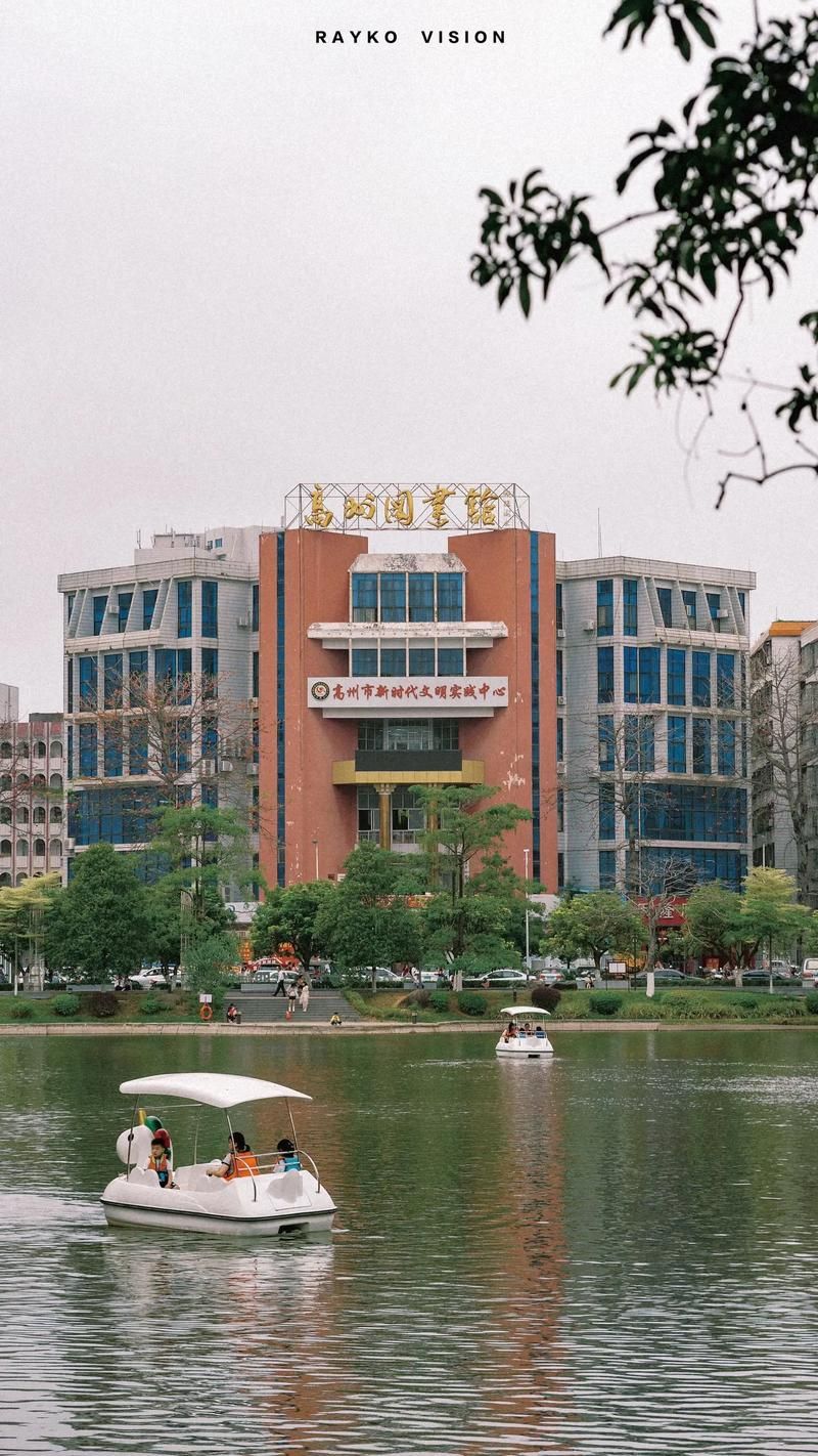 潘州公园旅行图片 3