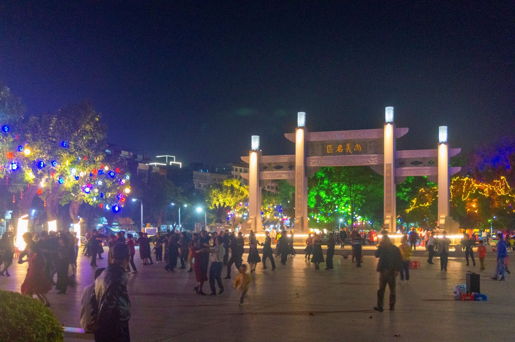 瀛洲公园旅行图片 3