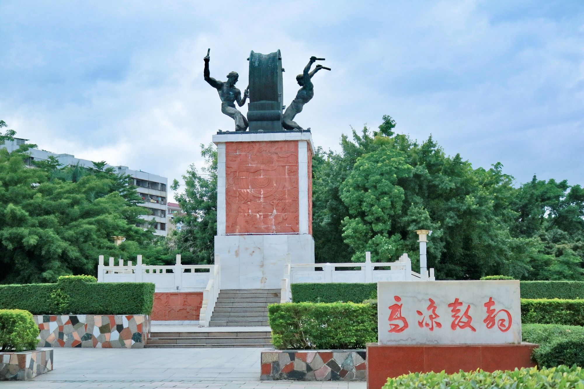 瀛洲公园旅行图片 1