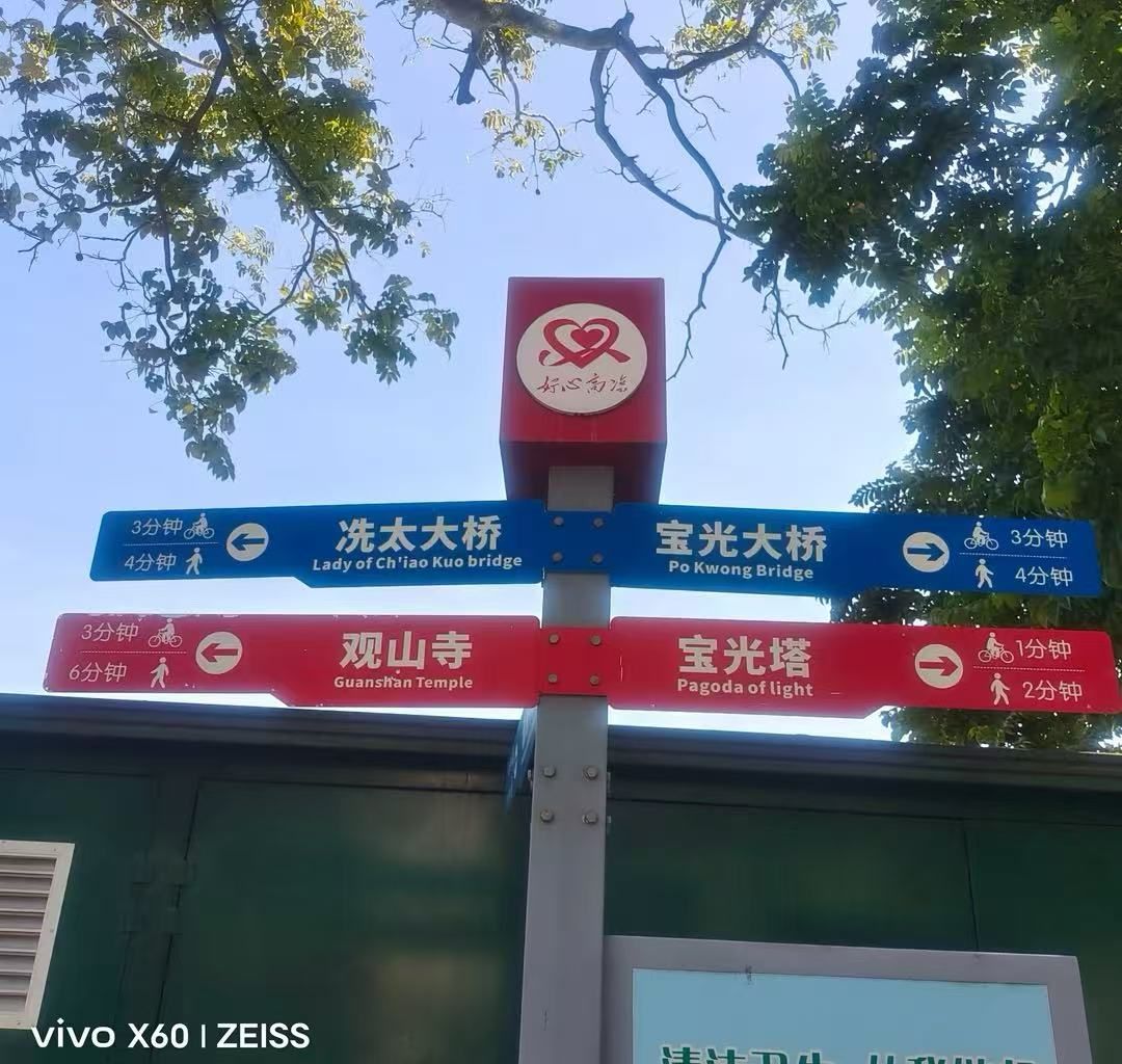 瀛洲公园旅行图片 2