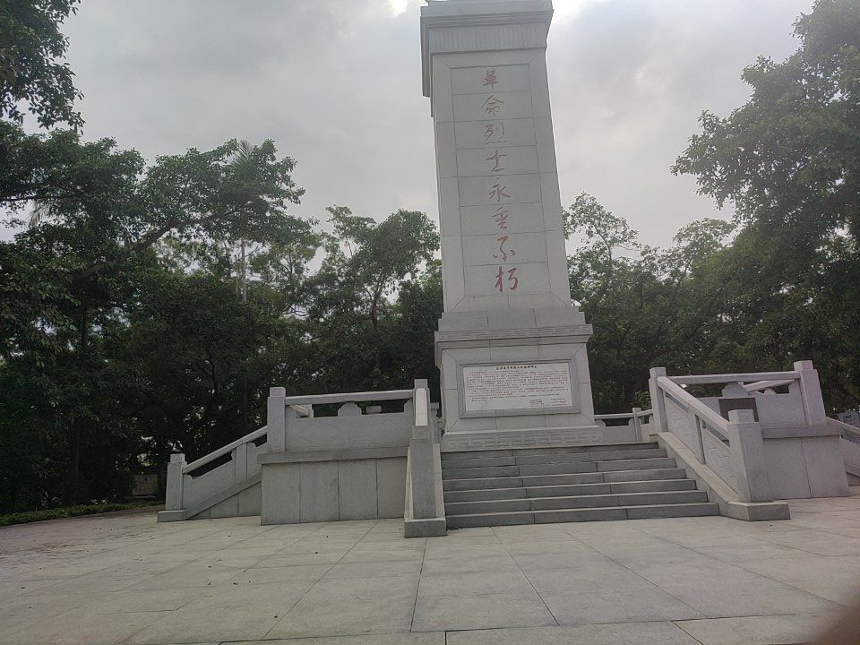 宝山公园旅行图片 3