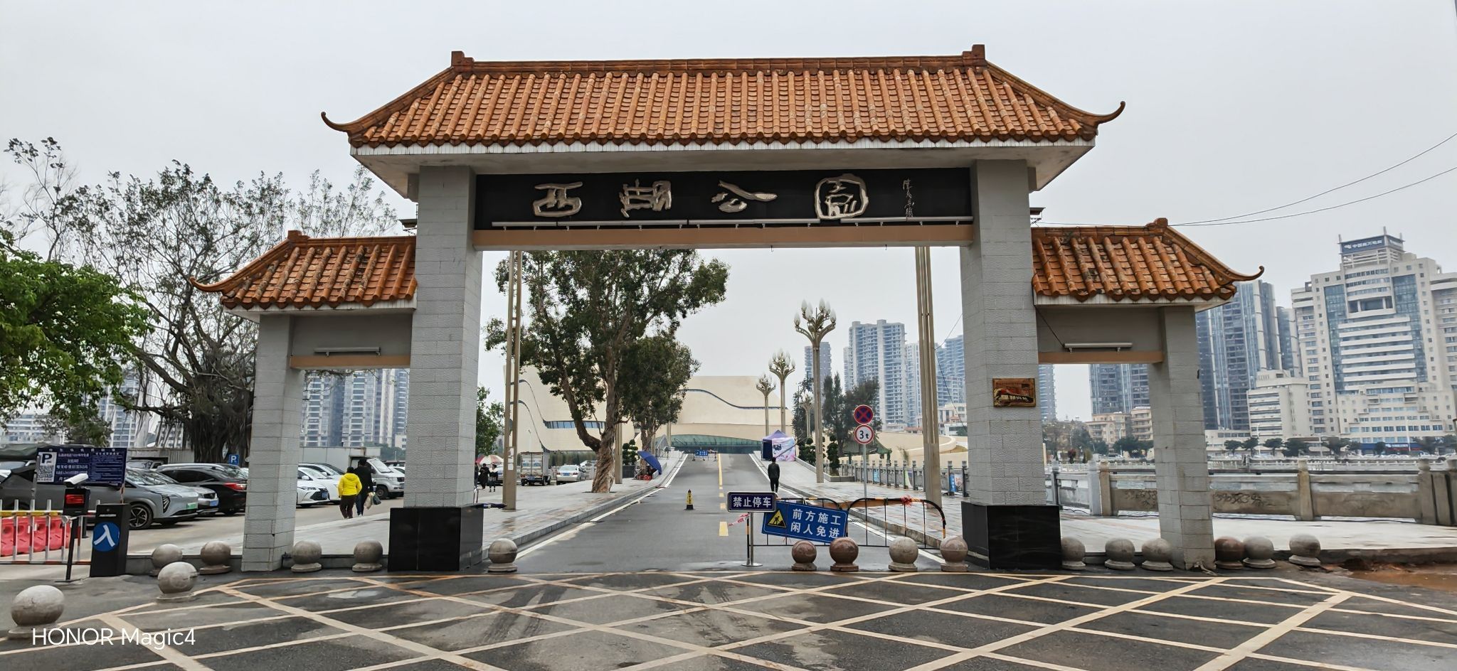 西湖公园旅行图片 1