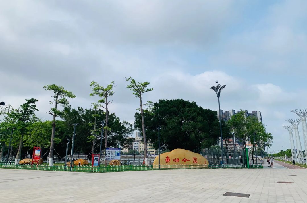 东湖公园旅行图片 2
