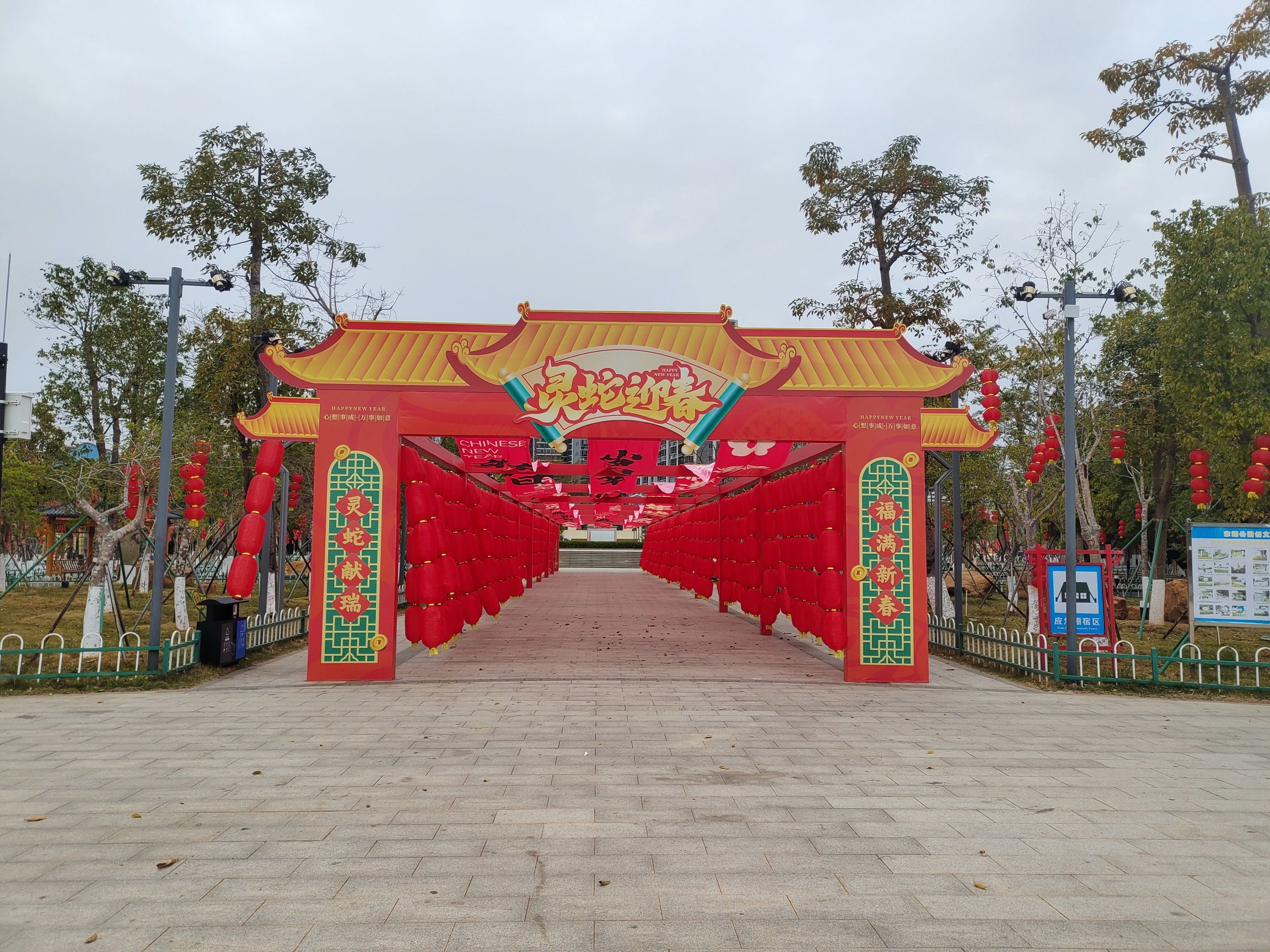东湖公园旅行图片 2