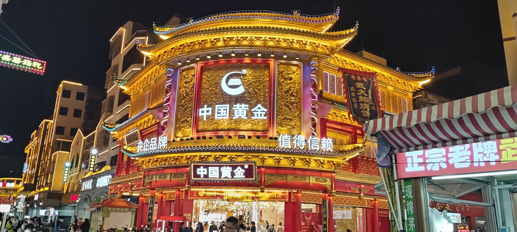鼓楼旅行图片 1