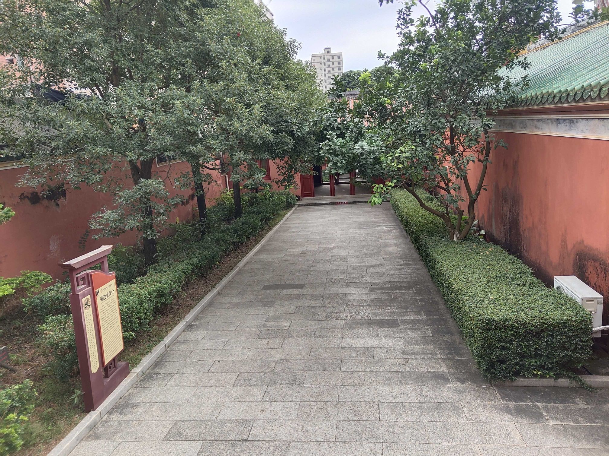 孔庙旅行图片 1